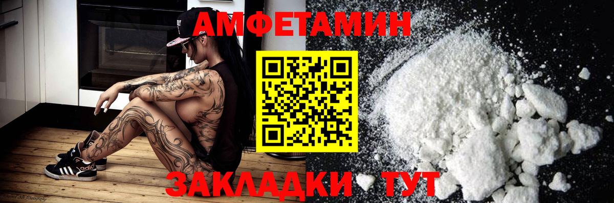 АМФ 98% Алатырь