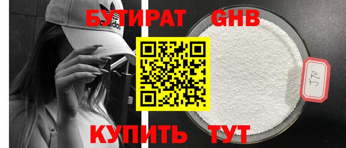 Алатырь  БУТИРАТ оксана  Вход с VPN 