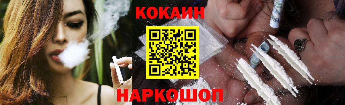 Cocaine 98%  Вход с VPN  Алатырь  Cocaine Боливия 