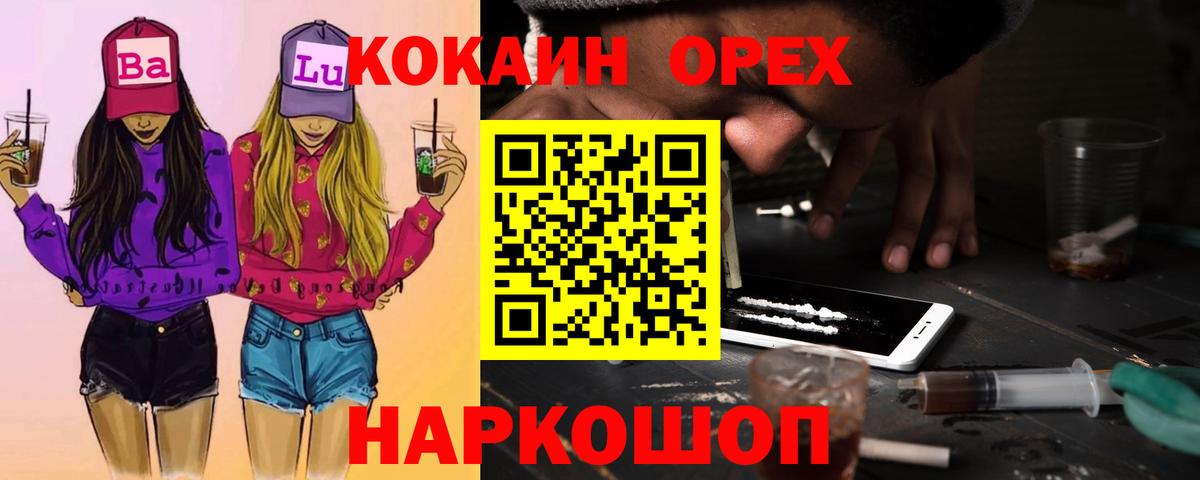 COCAIN 99% Алатырь