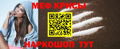 COCAINE Абинск