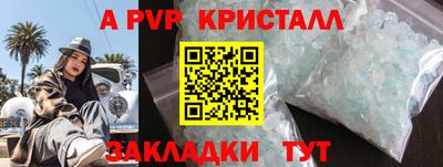 PSILOCYBIN Абакан
