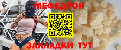 сатива Азнакаево