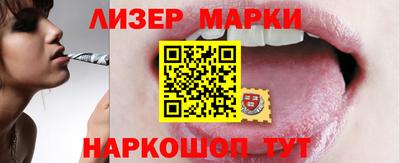 сатива Азнакаево