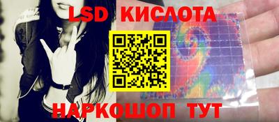 сатива Азнакаево