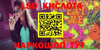 PSILOCYBIN Абакан