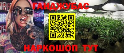сатива Азнакаево
