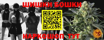 PSILOCYBIN Абакан