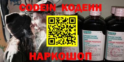 COCAINE Абинск