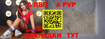 сатива Азнакаево