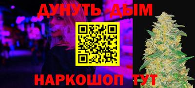 COCAINE Абинск