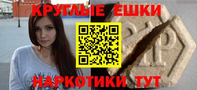 PSILOCYBIN Абакан