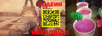 COCAINE Абинск