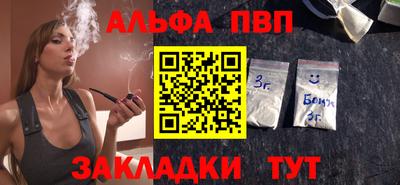PSILOCYBIN Абакан