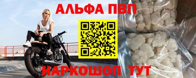 PSILOCYBIN Абакан