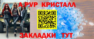 сатива Азнакаево