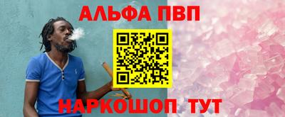 COCAINE Абинск