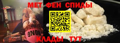 COCAINE Абинск