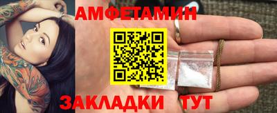 PSILOCYBIN Абакан