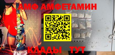 сатива Азнакаево