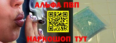 сатива Азнакаево