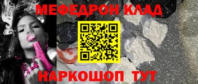 сатива Азнакаево