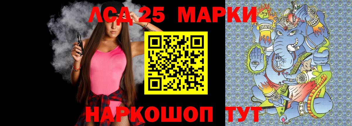 Алатырь  Лсд 25 экстази ecstasy  LSD-25 экстази кислота  Вход с VPN 