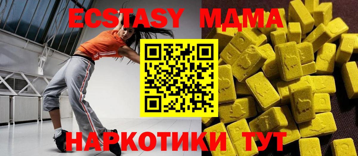 Алатырь  MDMA crystal  Вход с VPN 