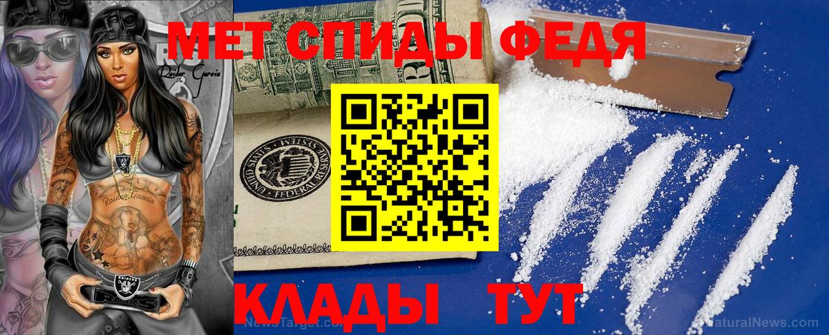 МЕТАМФЕТАМИН витя  Вход с VPN  Алатырь  МЕТАМФЕТАМИН витя 