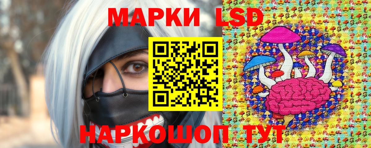 Алатырь  Марки NBOMe 1,5мг  Вход с VPN  Марки NBOMe 1,5мг 