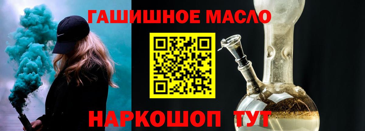 Алатырь  ТГК вейп  Вход с VPN  ТГК вейп 