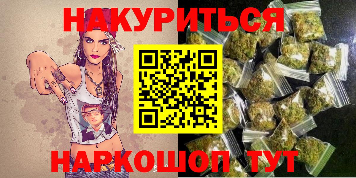 Канабис SATIVA & INDICA Алатырь