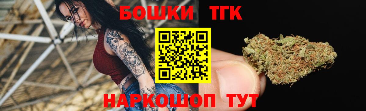 МАРИХУАНА гибрид  Вход с VPN  Бошки Шишки VHQ  Алатырь  МАРИХУАНА LSD WEED 